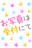 �u�܂��v�����