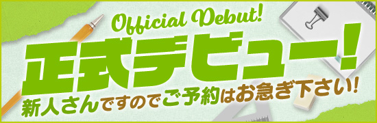 本デ3