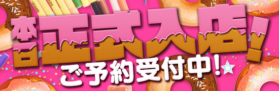 本デ4