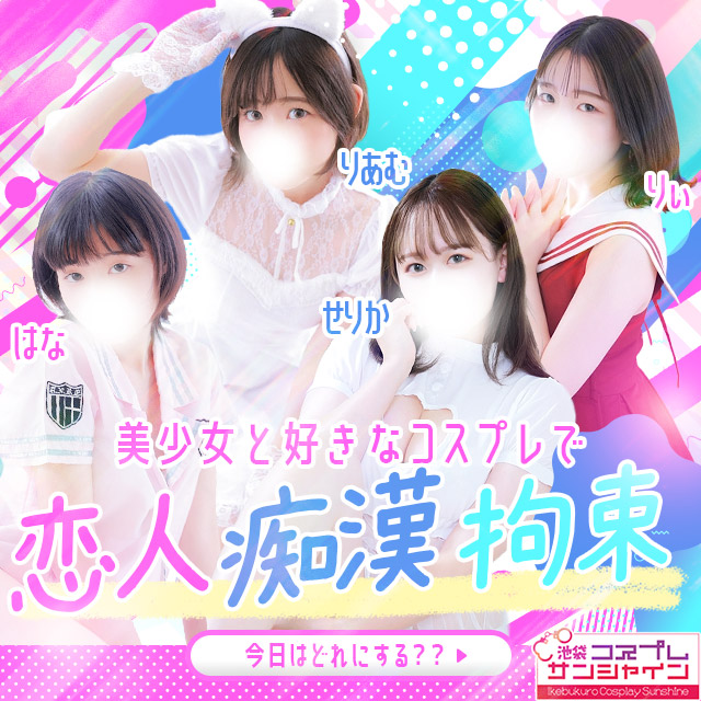 とっぷ