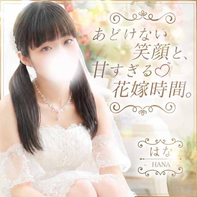 はな6月