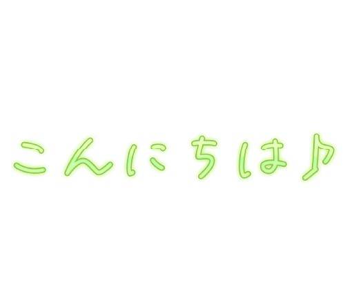 すうpicture