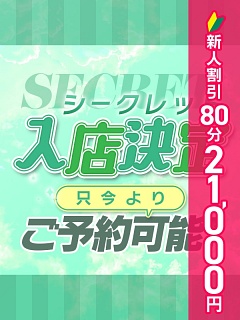 シクレ