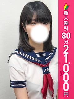 うる