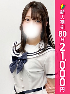 みなと