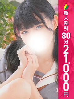 りん