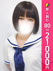 あん