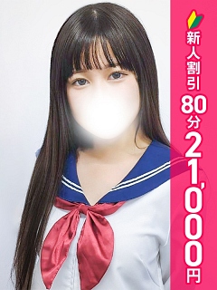 あん
