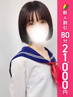まお