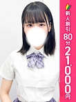 ここの