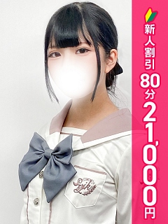 みお