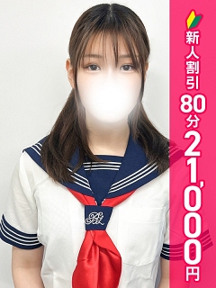 えみ