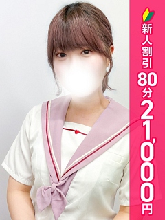 るな