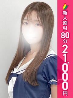 すみの