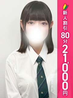 さら