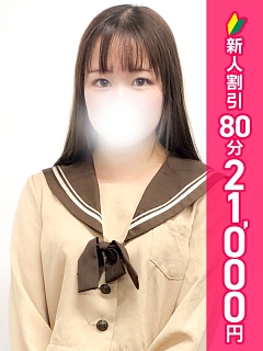ふまり