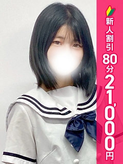 みらい