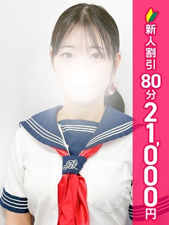 ゆあ