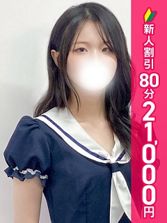 ここな