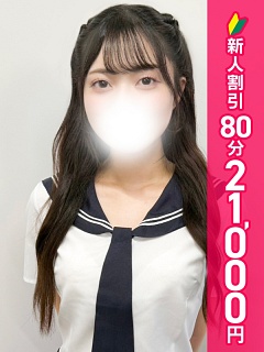 てん