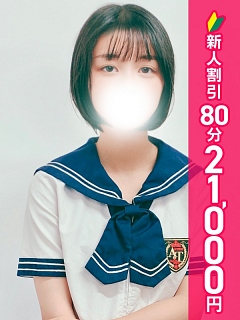さゆ