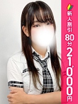 かすみ