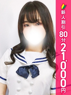 かすみ