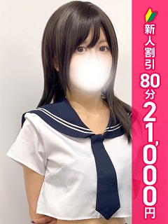 ゆずゆ