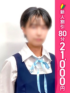 すう