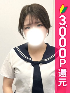みさ