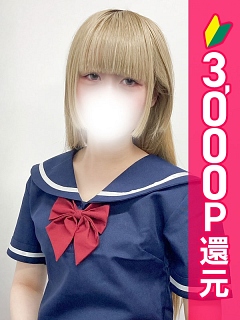 みずは