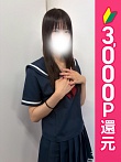 ここね