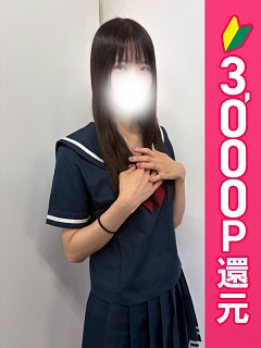 ここね