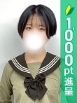 かなめ
