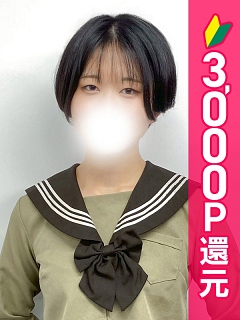 かなめ