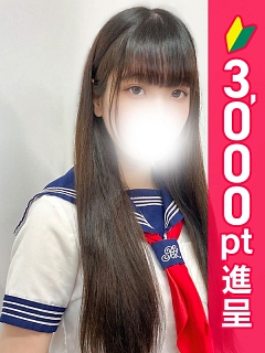 はのん