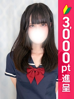 とあ