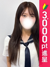 なお