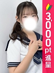 あむ