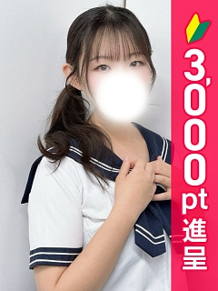 あむ