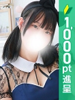 こはね