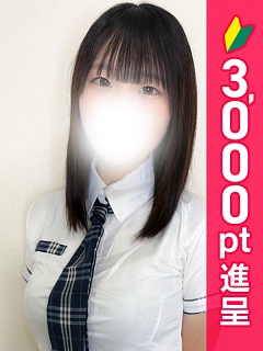 こはね