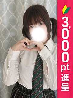 みる