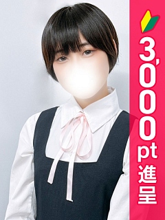 てんり