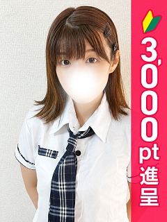 ゆうか