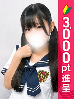 みかさ