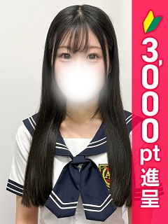えれな