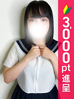 なるみ