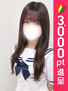ひめか