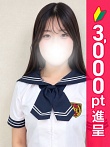 うる